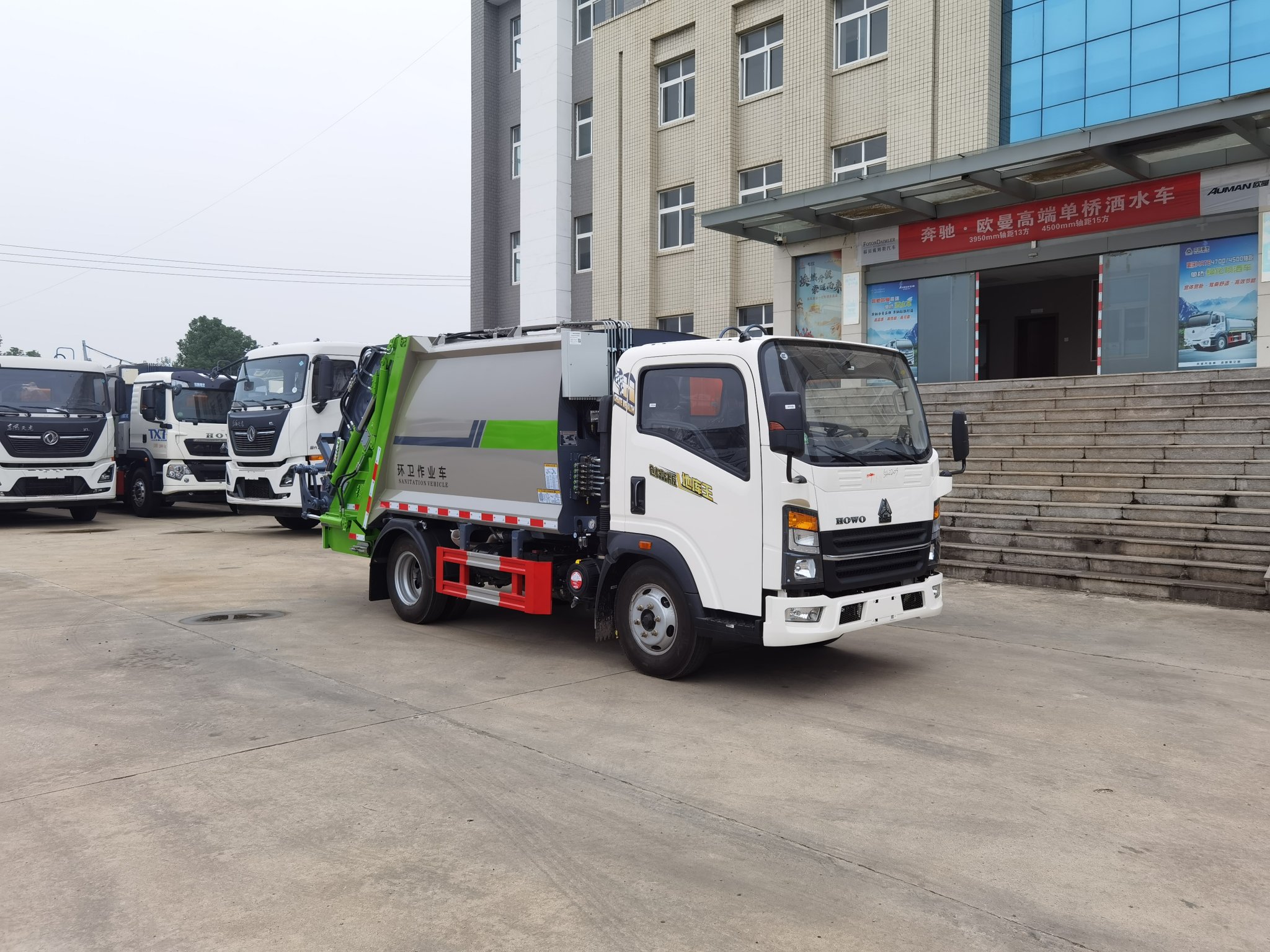 重汽豪沃藍(lán)牌壓縮垃圾車（6立方）